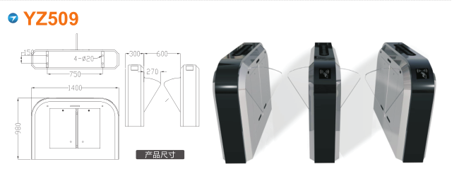 嘉峪关翼闸四号