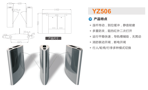 嘉峪关翼闸二号